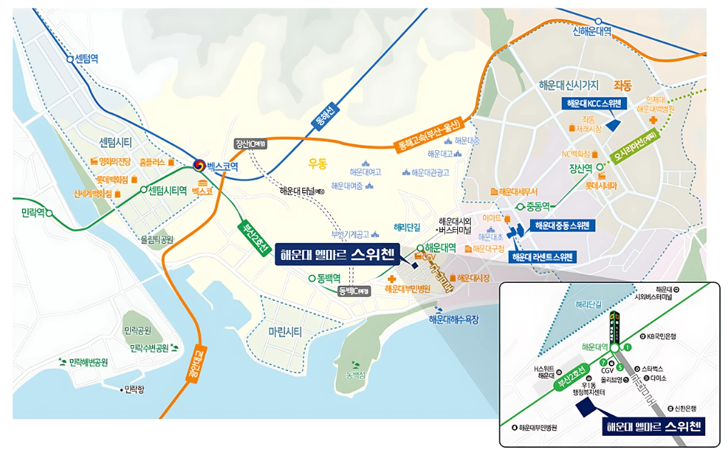 해운대 엘마르 스위첸 입지환경
